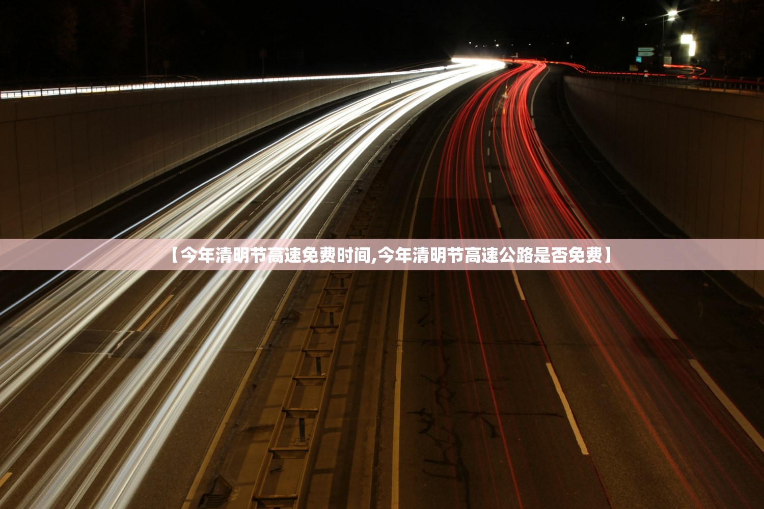 元旦春节返乡有哪些防控要求/2020元旦返乡