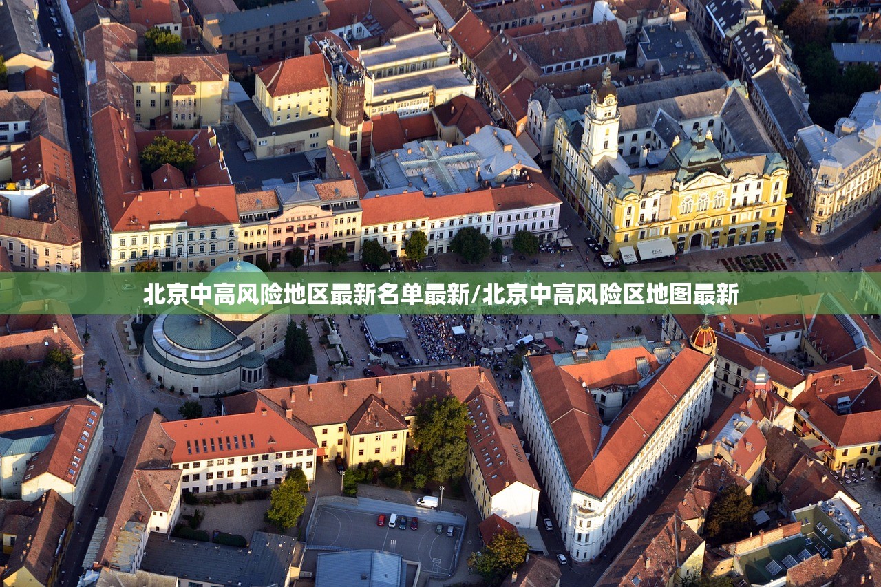福建新增本土确诊1例/福建新增本土确诊20例详情
