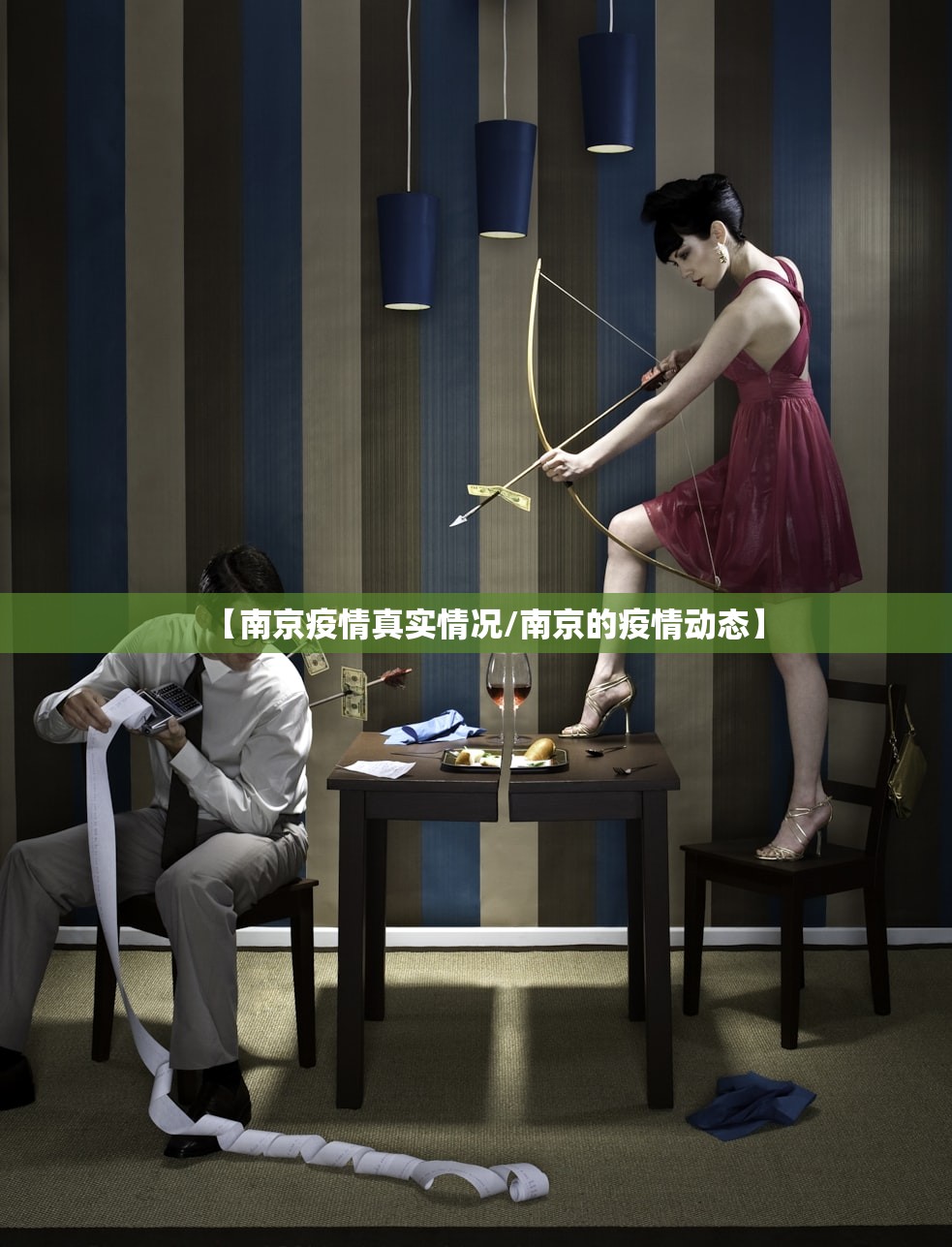 【南京疫情真实情况/南京的疫情动态】