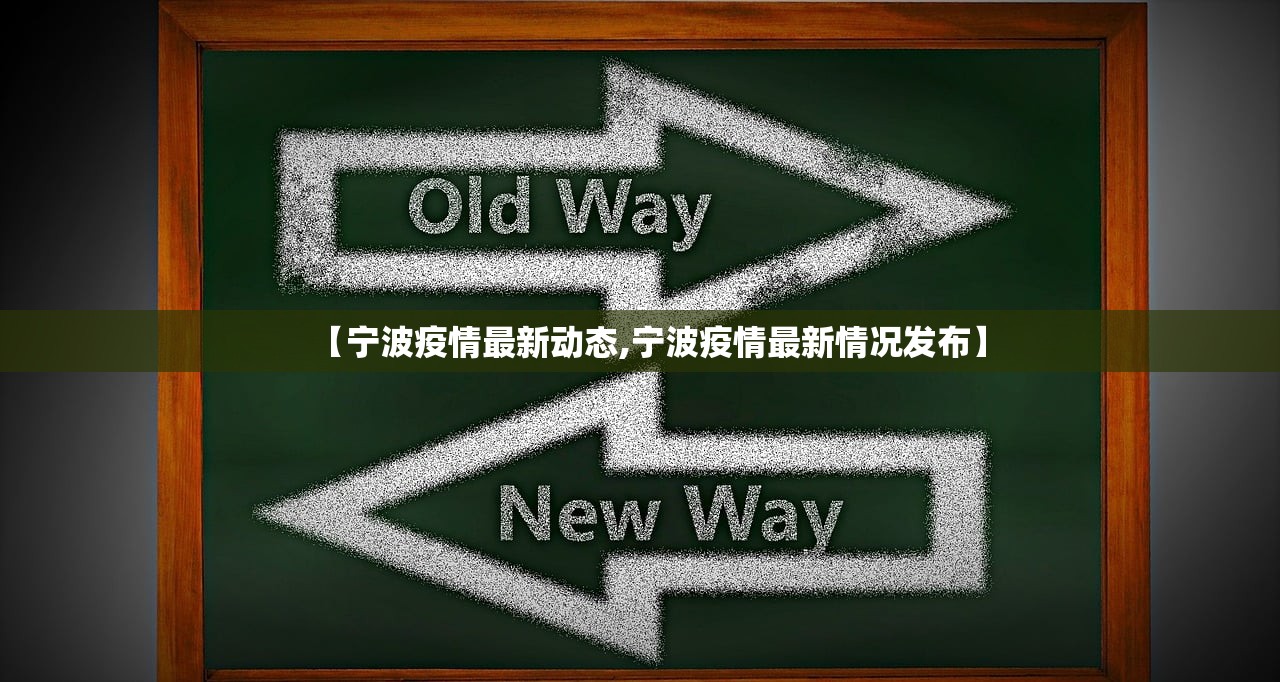 新疆最新的疫情情况/新疆最新的疫情情况最新消息
