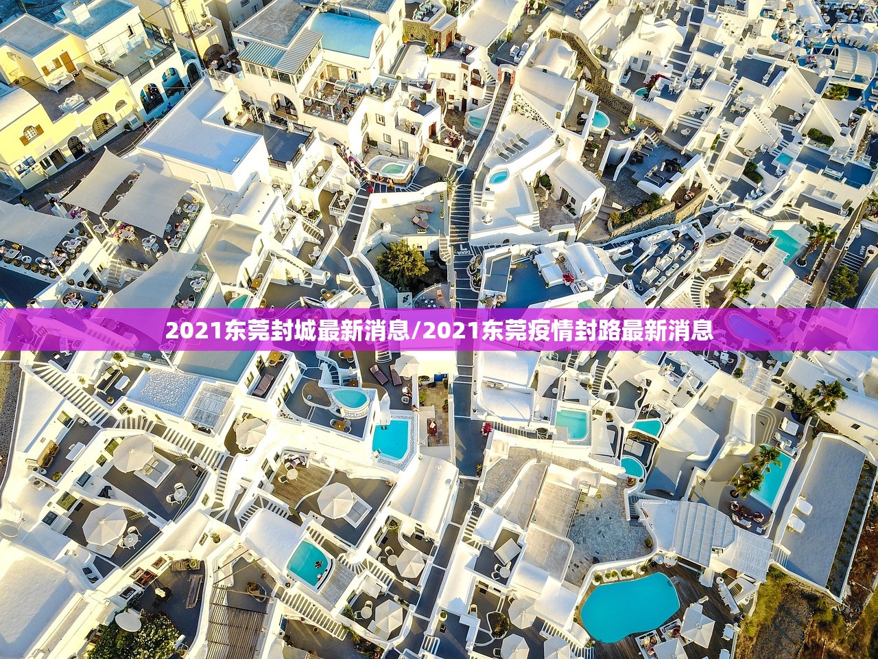 20平方车库改造成卧室/20平车库改装住房效果图