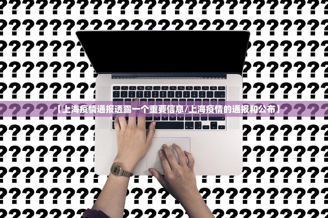 【北京延庆新增1例阳性/北京延庆新增1例阳性病例】