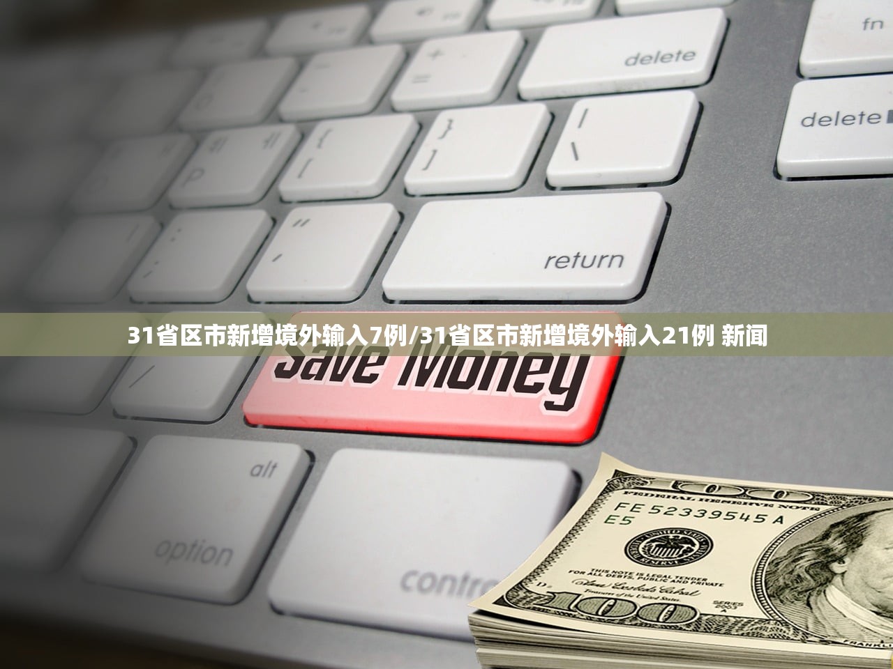 2019年南开大学录取分数线/南开大学录取分数线2018