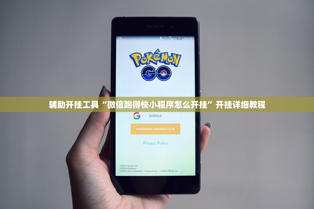 辅助开挂工具“微信跑得快小程序怎么开挂”开挂详细教程