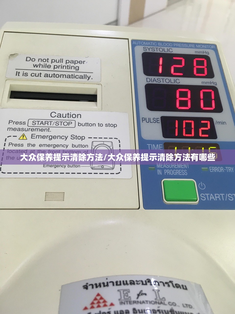 大众保养提示清除方法/大众保养提示清除方法有哪些