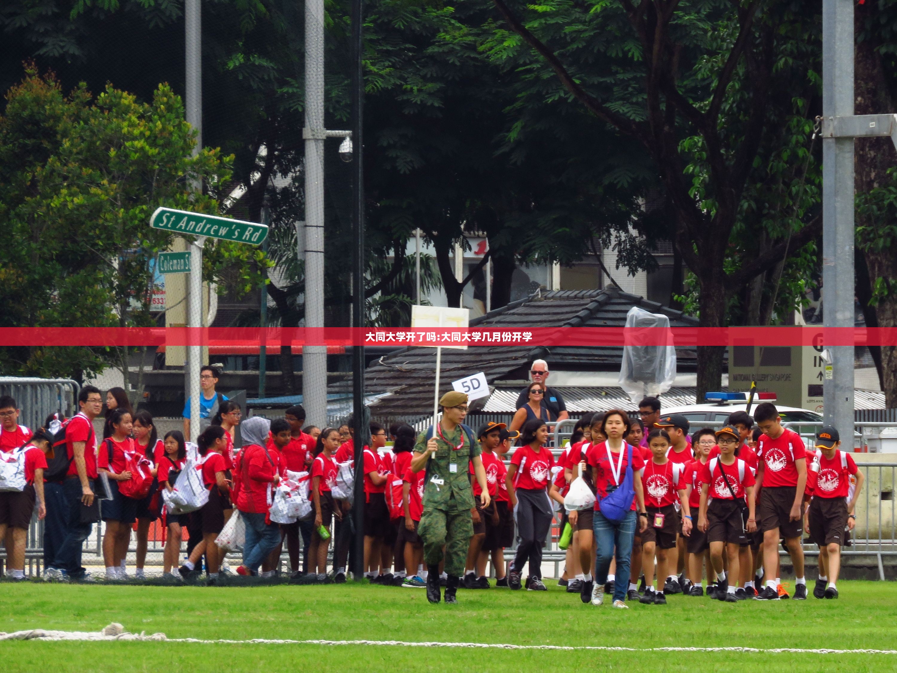 大同大学开了吗:大同大学几月份开学