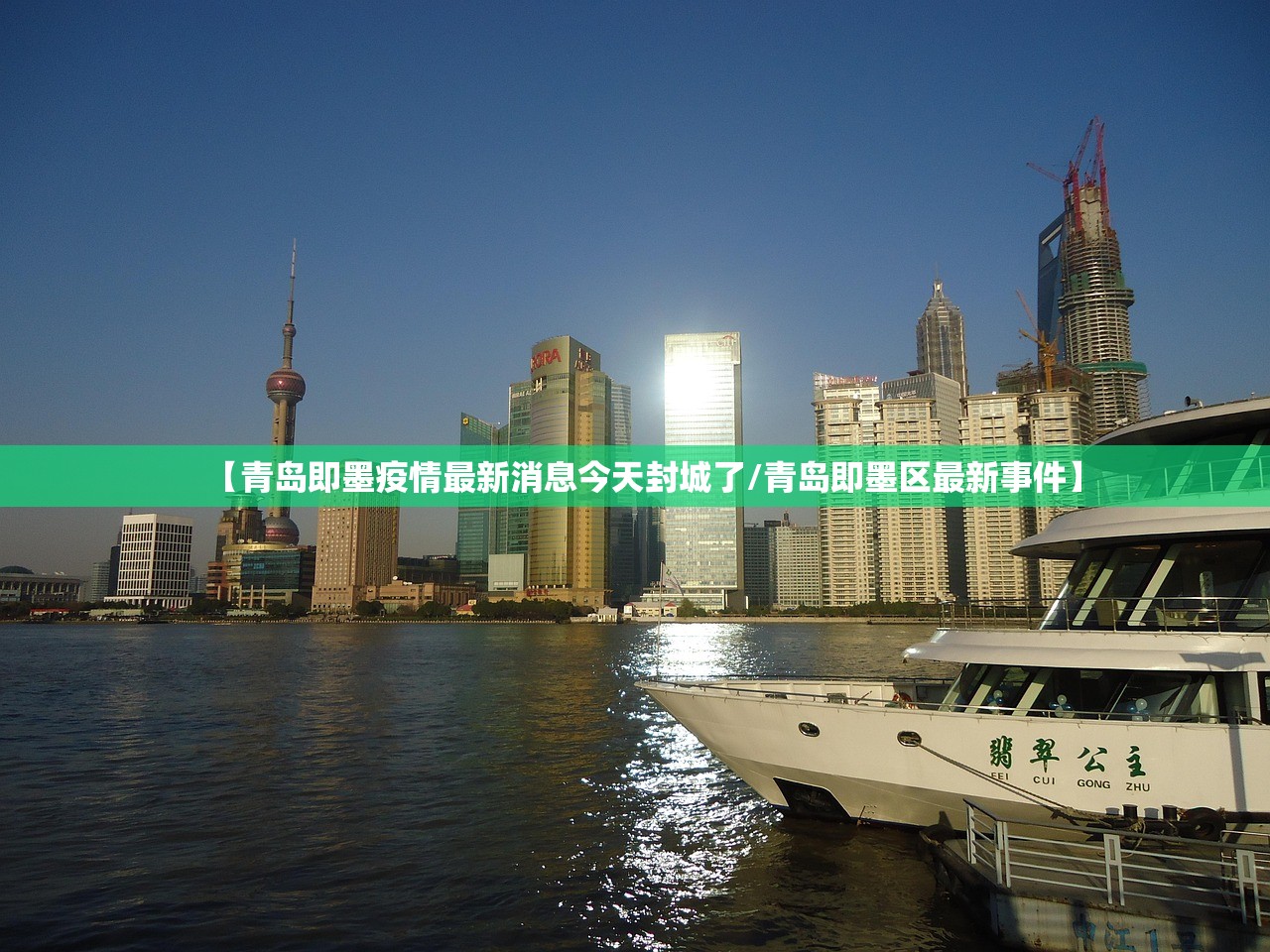【广州最新疫情情况/广州最新疫情最新消息今天】