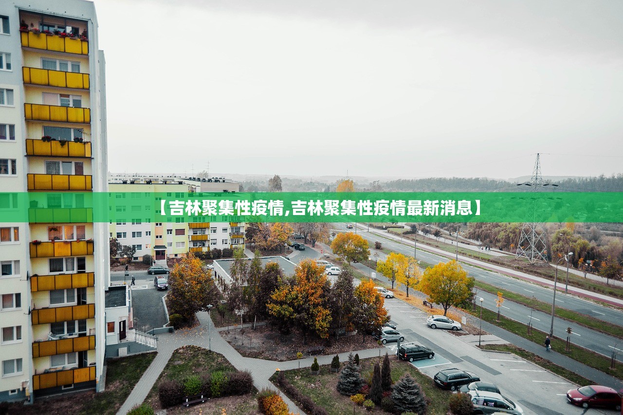 【江西疫情发布会,江西发布疫情防控重要通知】