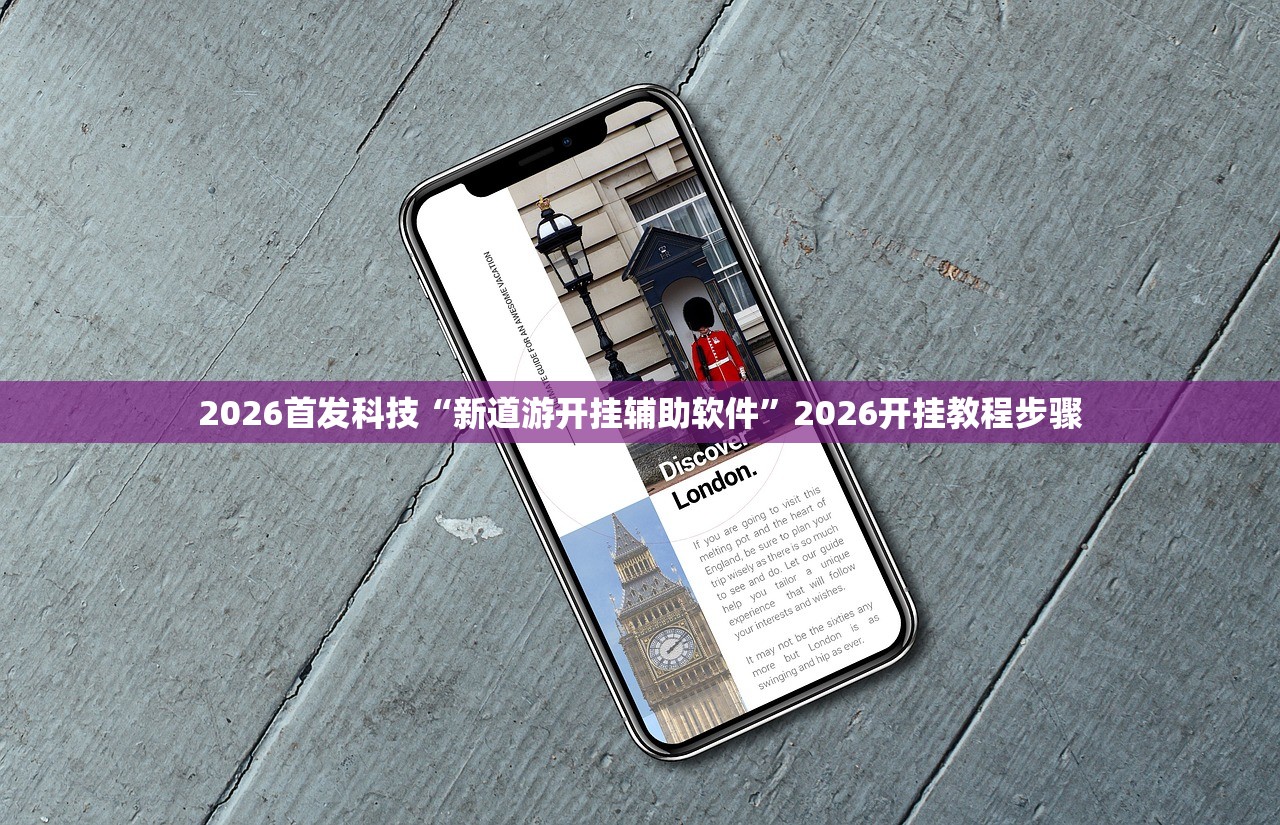 强力推荐“波特互娱有挂吗”(透视)其实确实有挂
