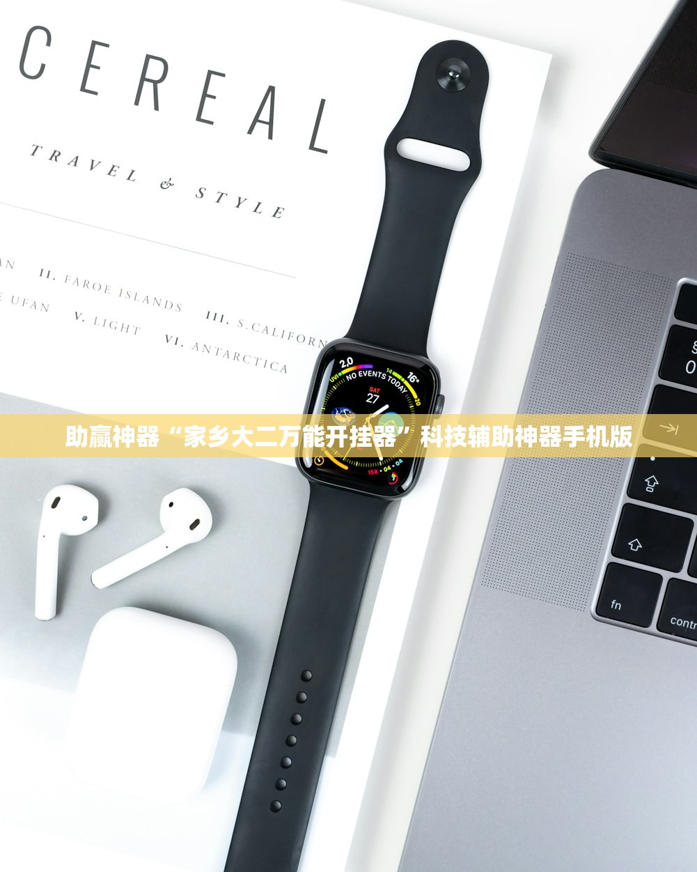 一键必胜“微乐陕西三带开挂”详细开挂教程