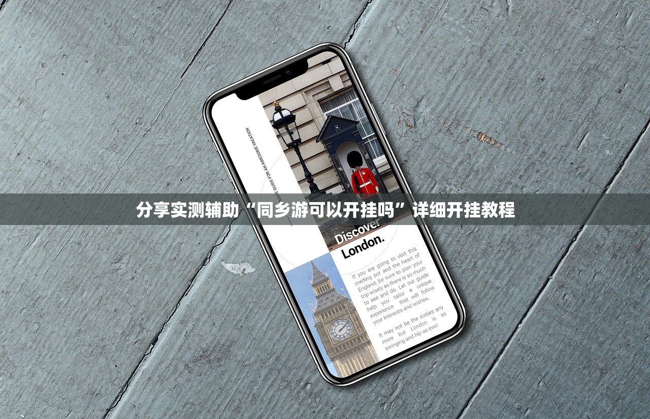 使用分享!新全游大厅开挂透视”(透视)其实确实有挂