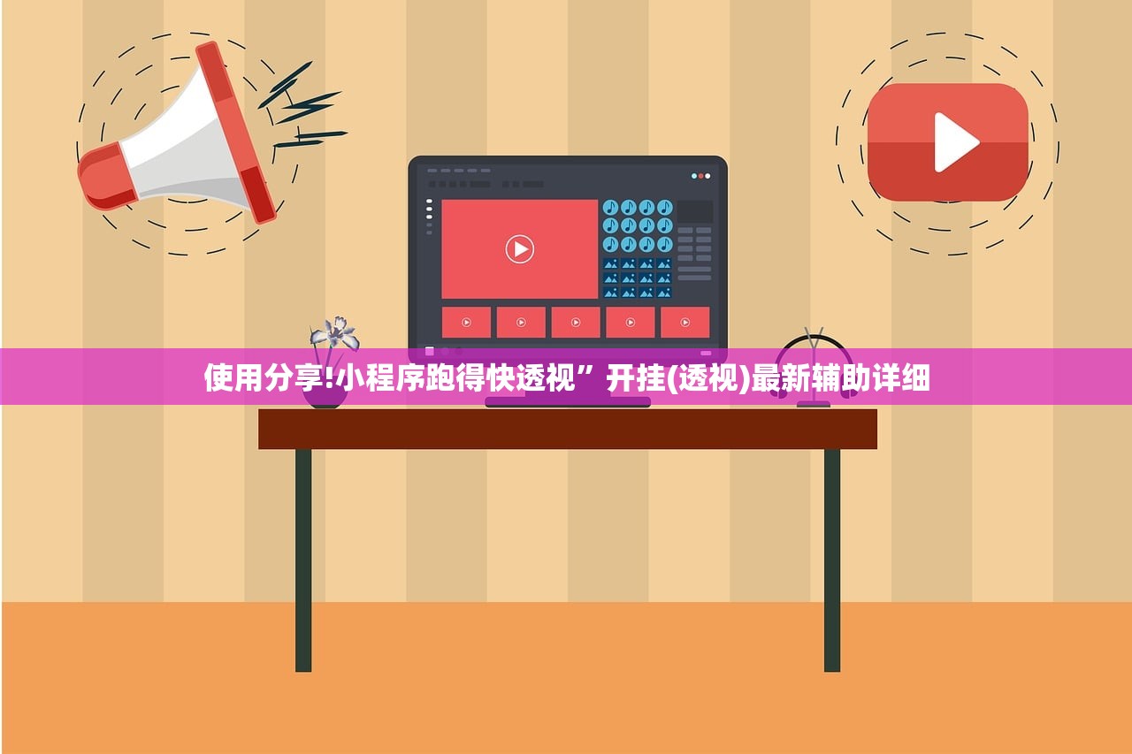 可用版本“中至南昌麻将怎么开挂”开挂(透视)辅助教程