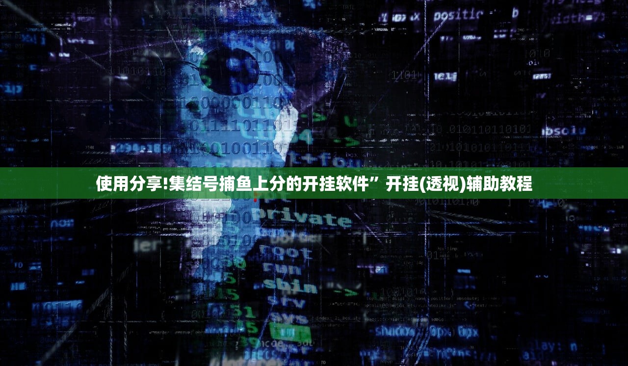 玩家辅助神器：东阳四副牌出牌技巧”详细分享装挂步骤