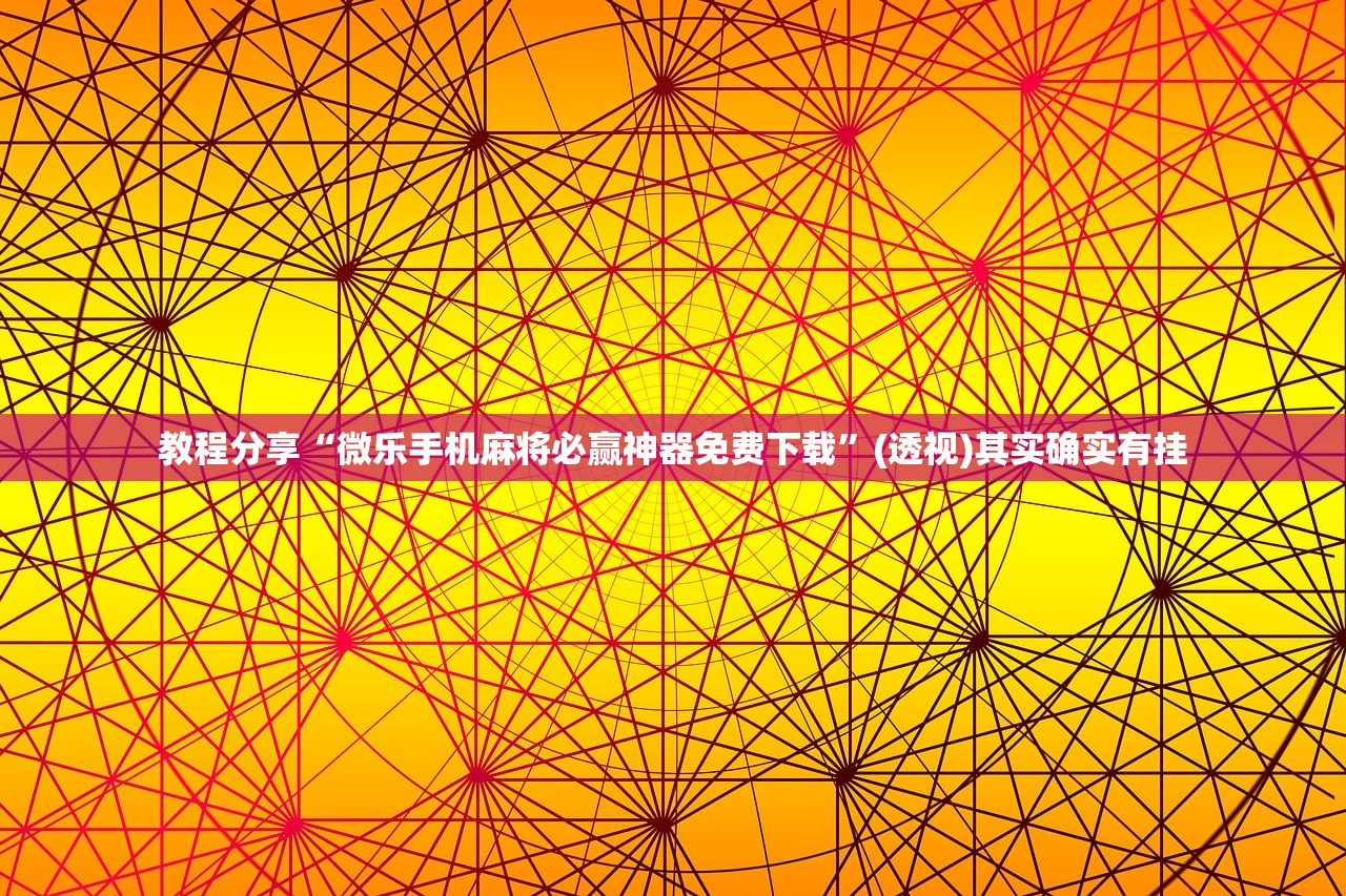 实测辅助“皇冠十三水提高胜率大”科技辅助神器手机版