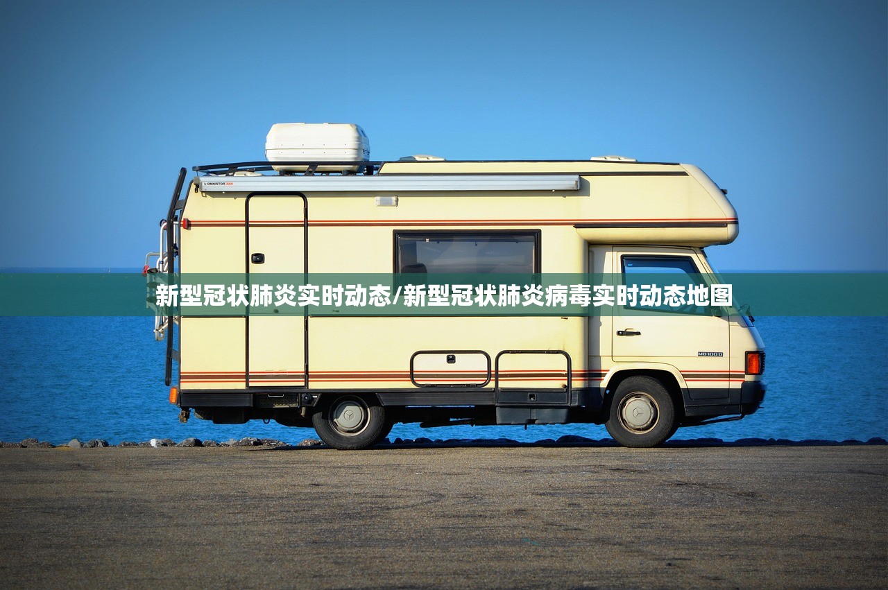 新增病例/广东疫情最新消息今天新增病例