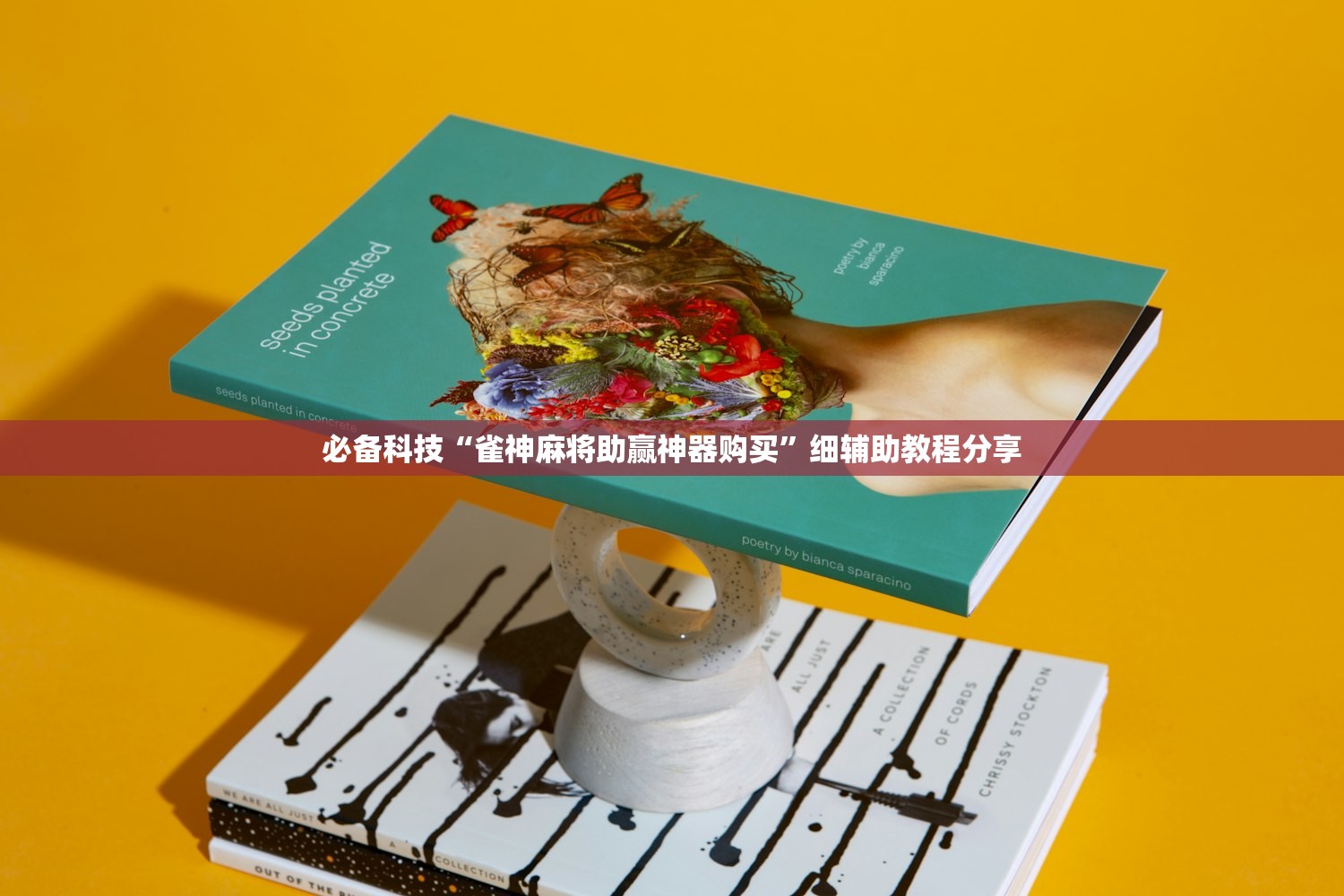 一键必胜“蜀山四川麻将怎么设置都是赢”(透视挂)辅助下载教程