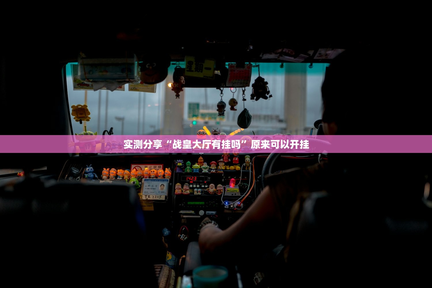 北京疾控确认近来未发现感染者/北京疾控确认近来未发现感染者的原因