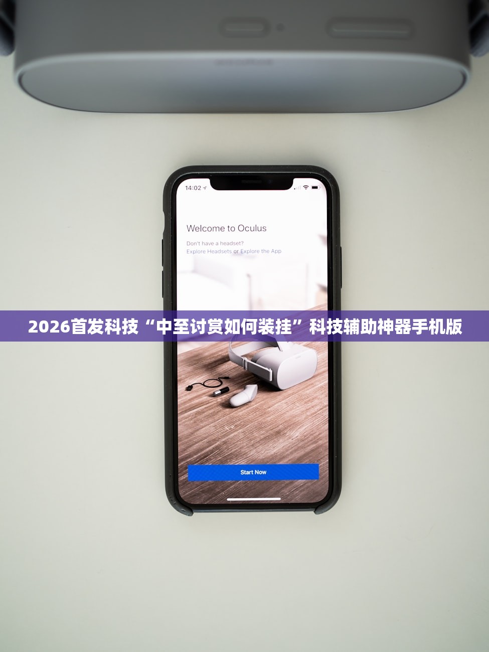 一键必胜“边锋斗地主有没有透明器”开挂(透视)最新辅助详细