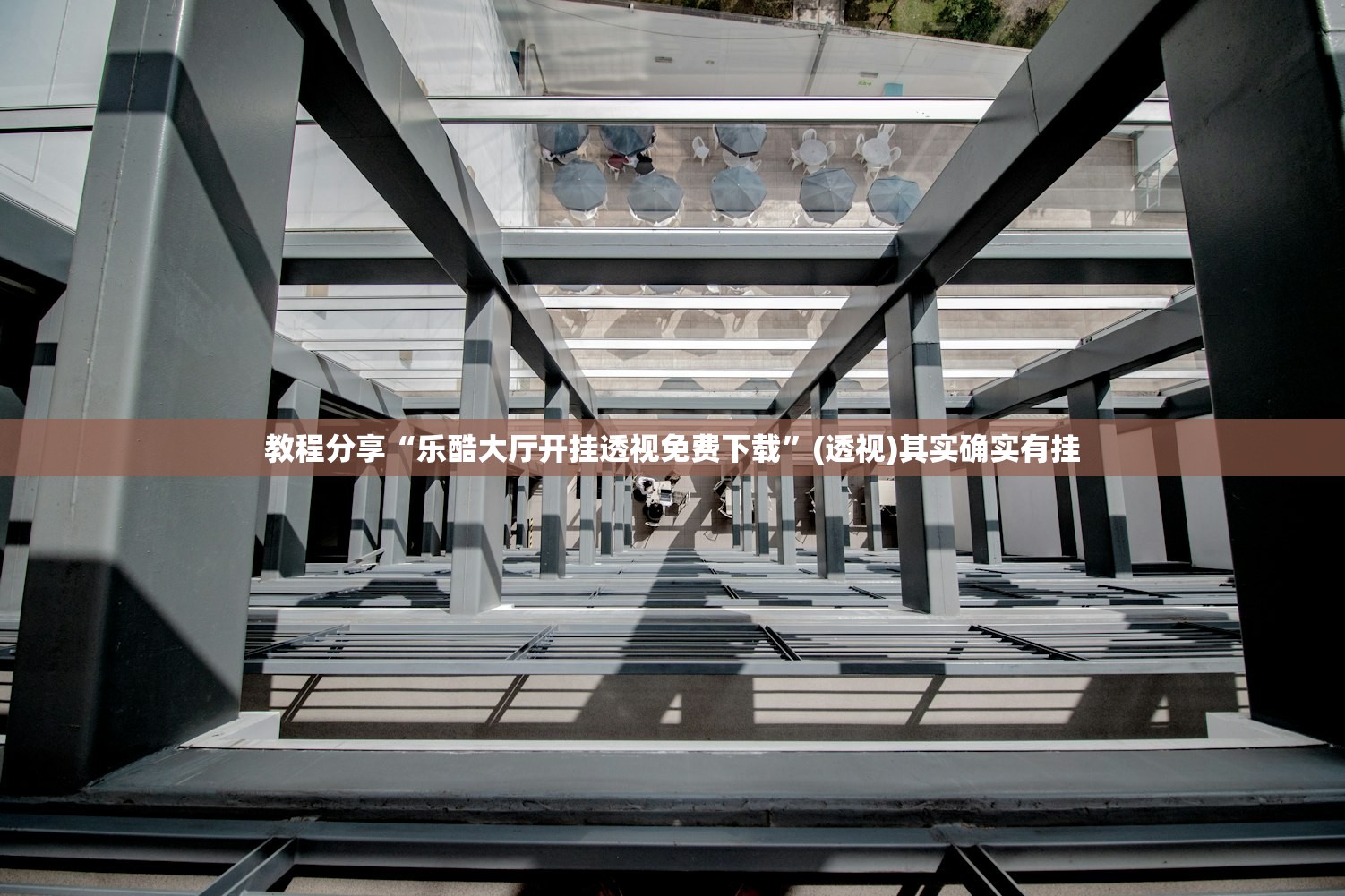 教程分享“友间十三水可以开挂吗”原来可以开挂