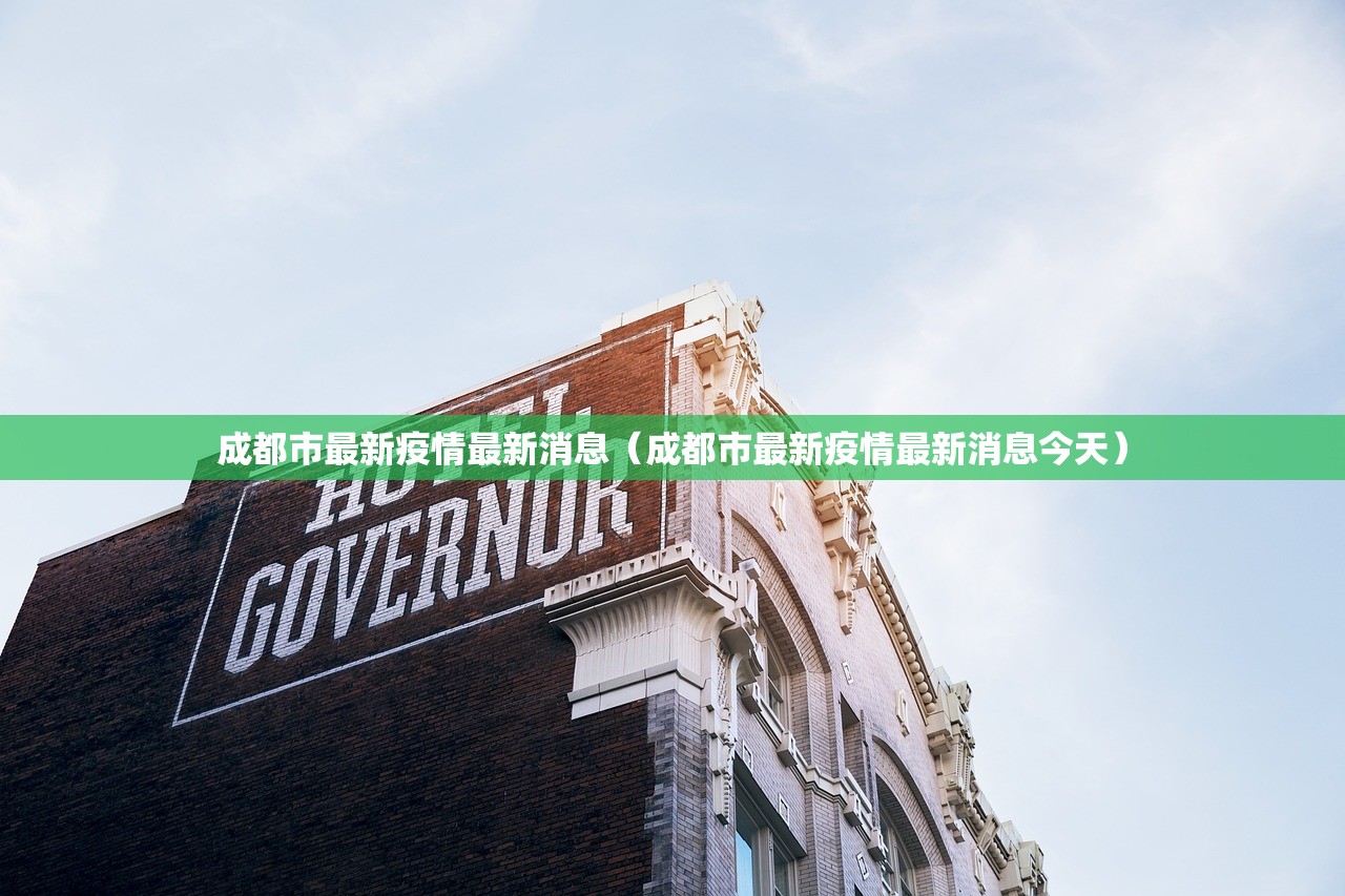 开挂辅助工具“禾盛联盟有挂吗”开挂详细教程