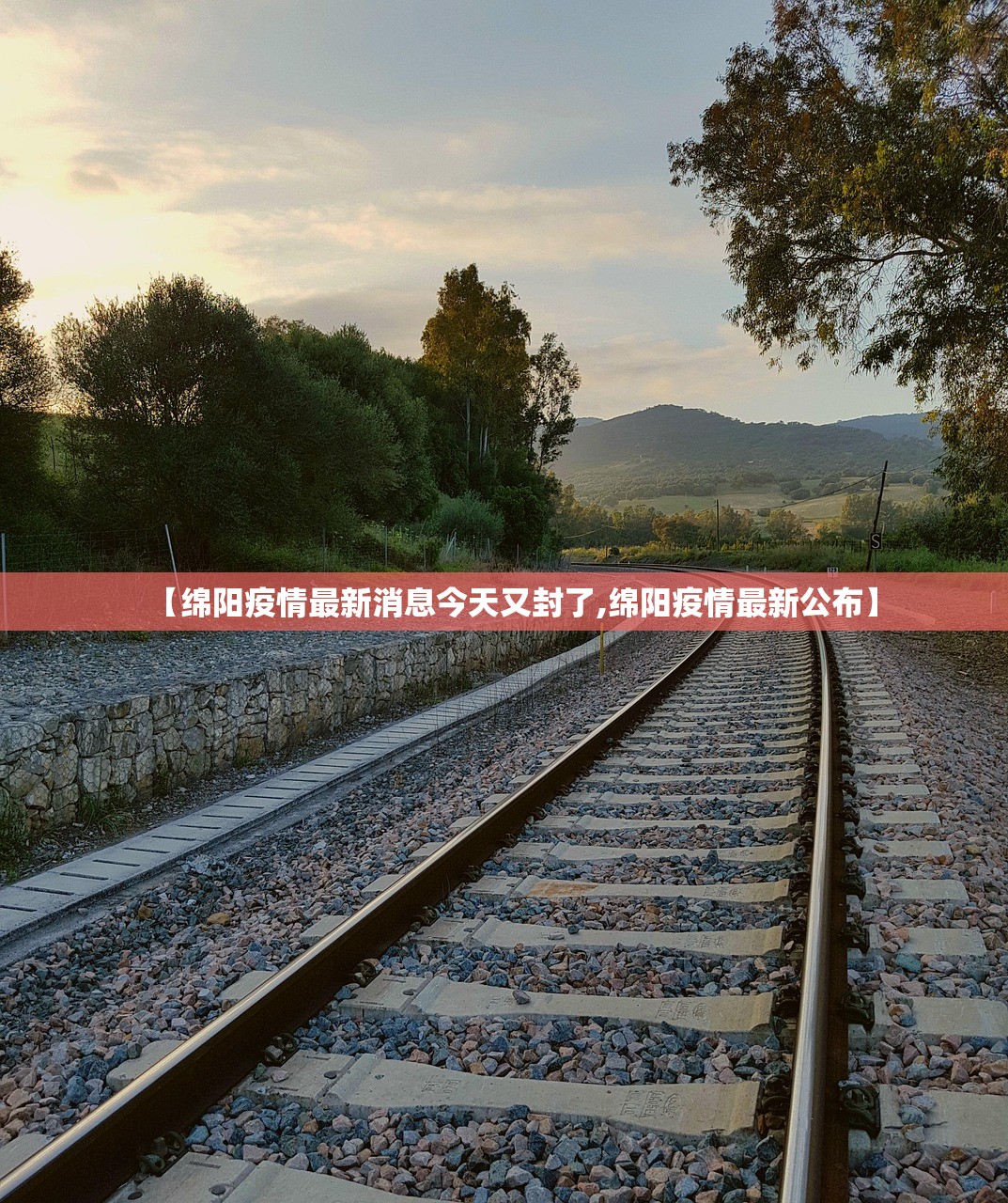 山东省青岛疫情（山东省青岛疫情最新情况）