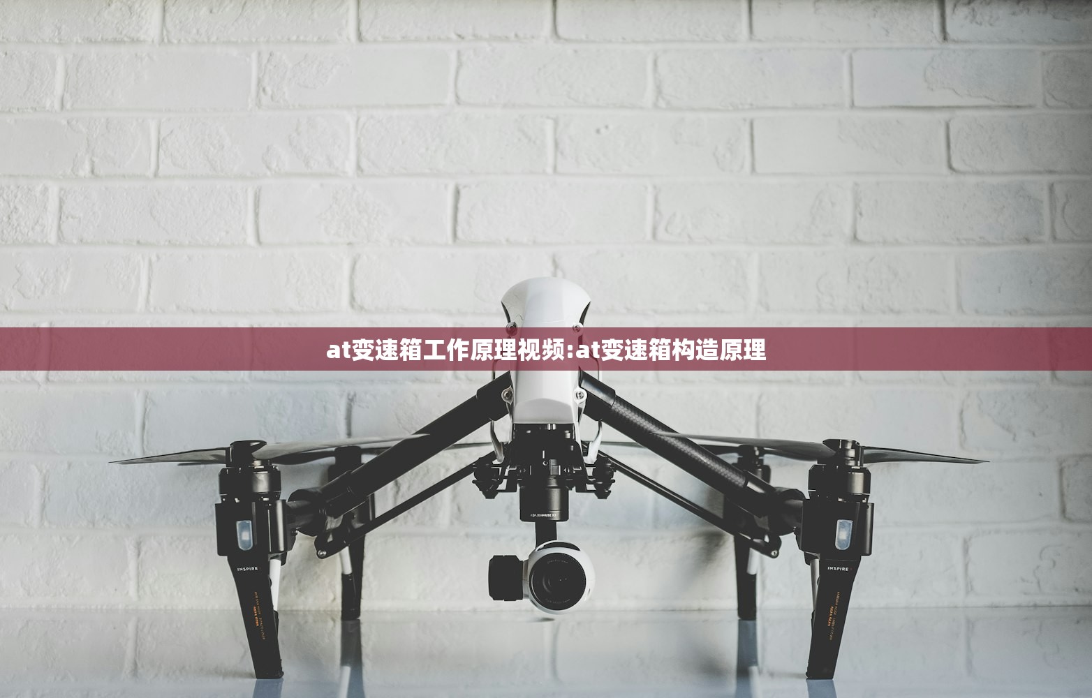 at变速箱工作原理视频:at变速箱构造原理