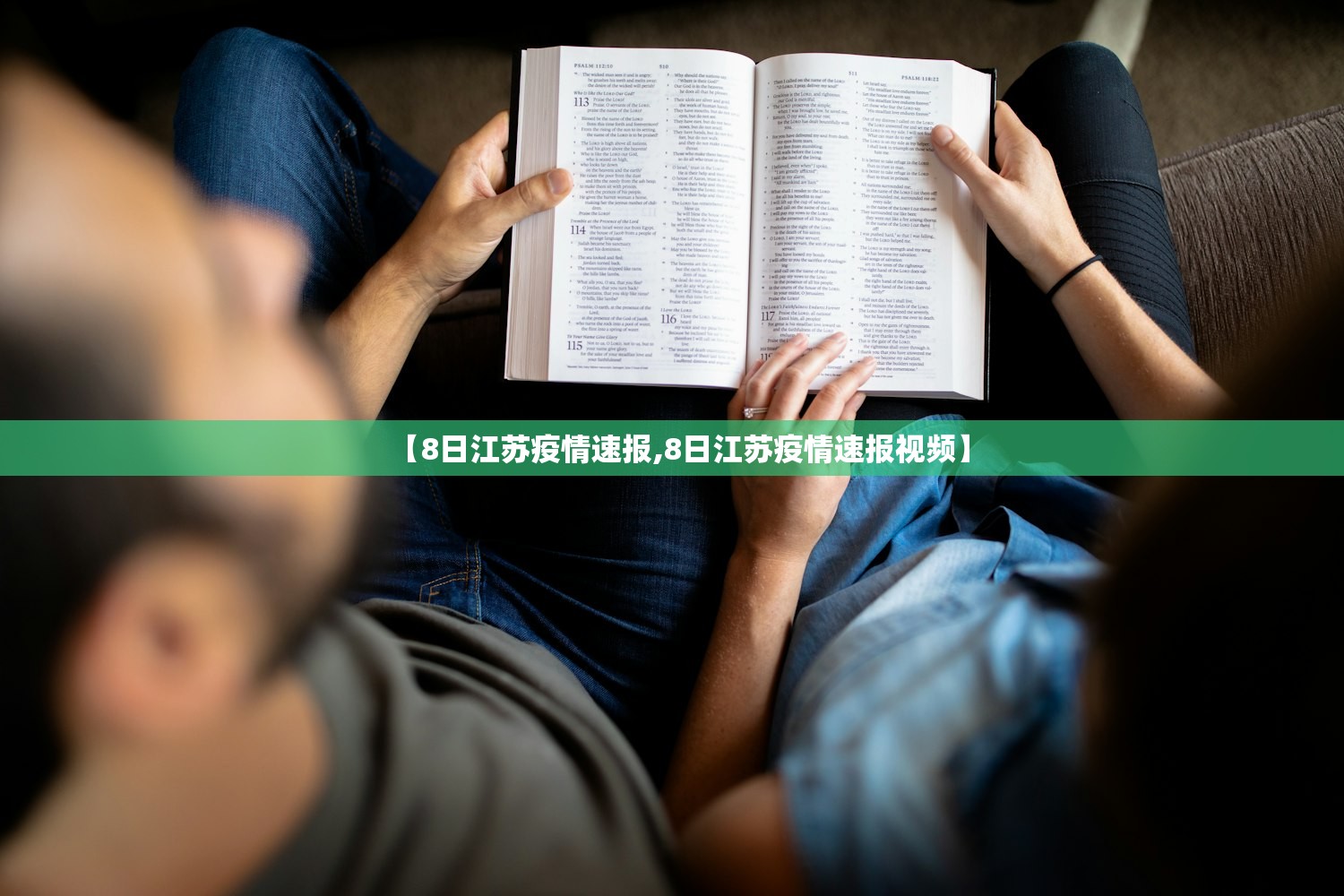【8日江苏疫情速报,8日江苏疫情速报视频】