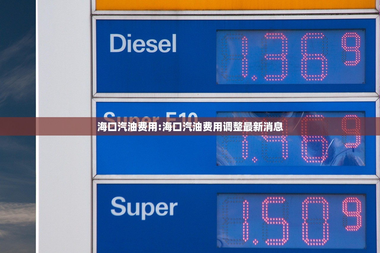 永今天北京限行几号/北京市今天限行的车号