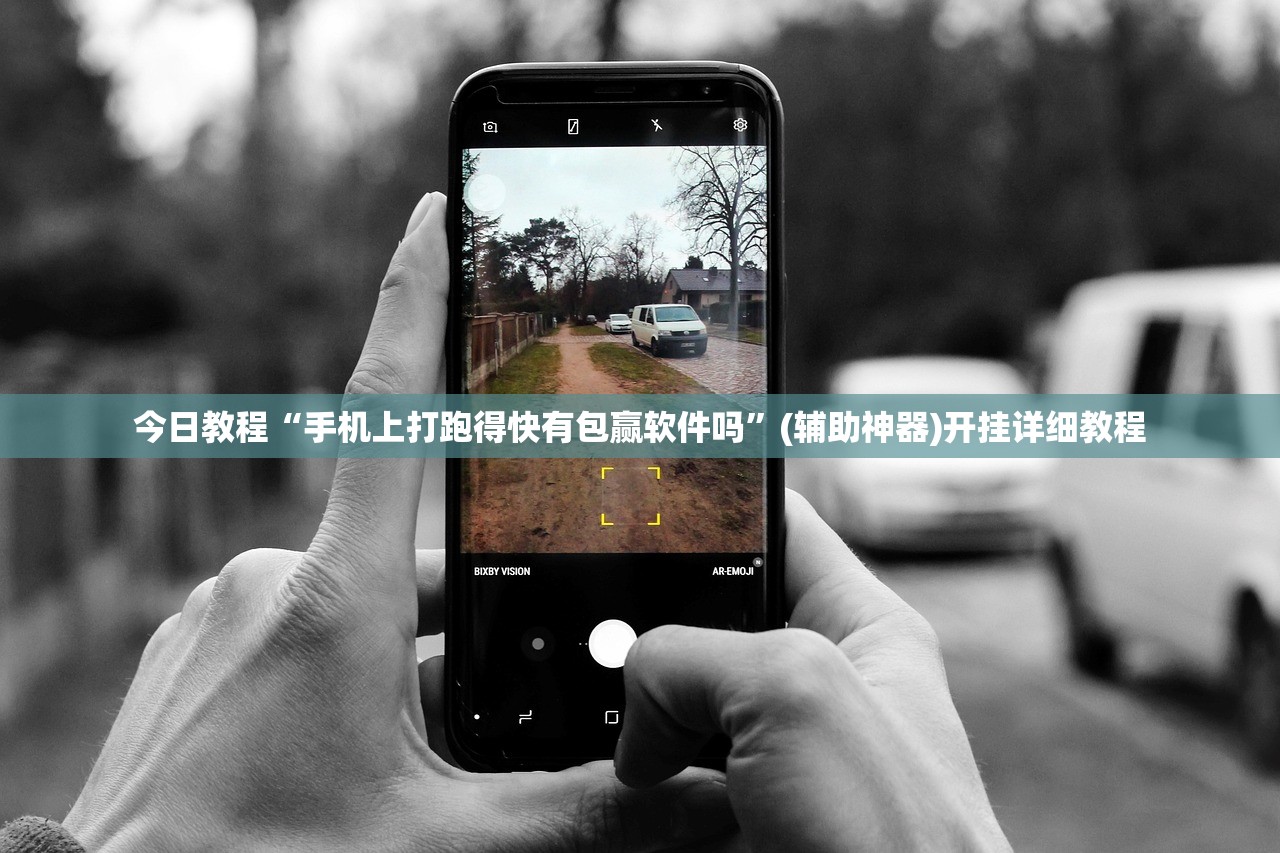 开挂技巧“乐乐上海麻将开挂神器”开挂辅助脚本+详细开挂安装教程