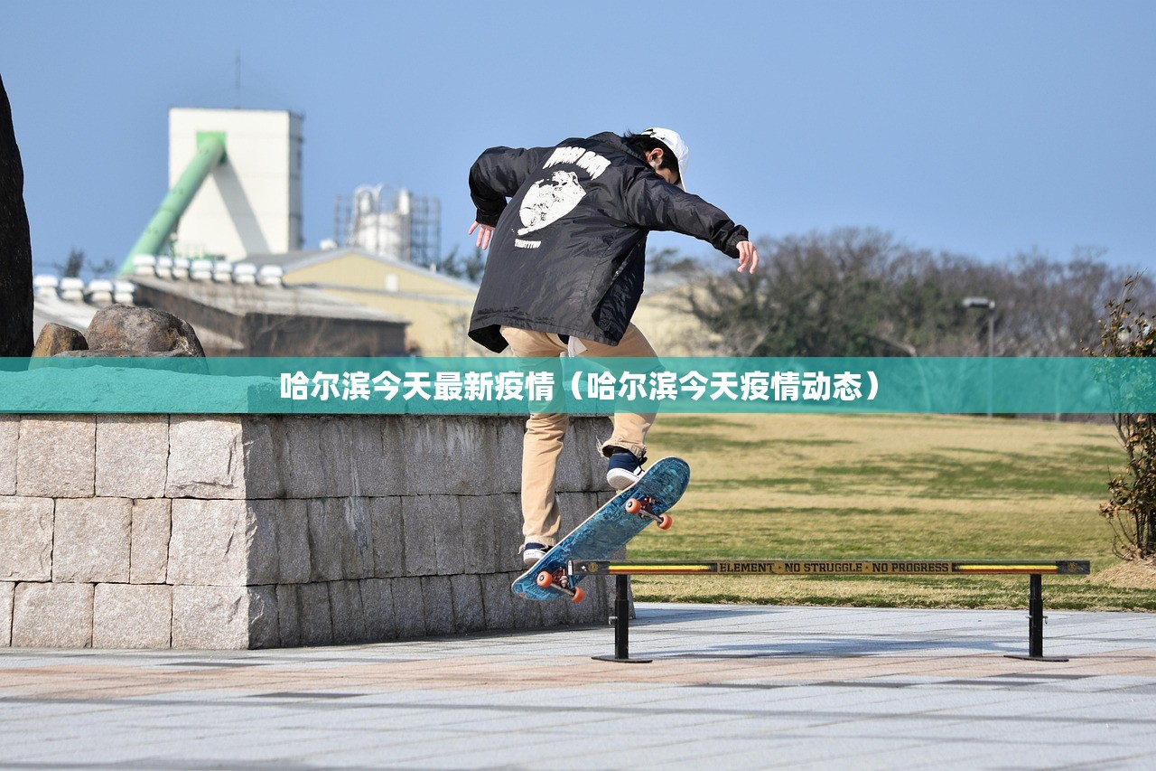 【北京新增1例甘肃来京确诊/甘肃对北京的防疫政策】
