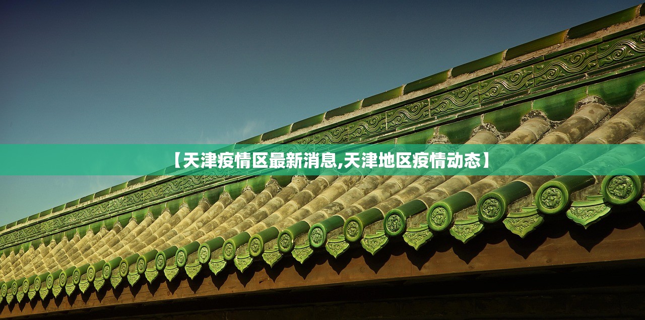 【大朗镇疫情最新消息,大朗镇疫情最新消息通知】
