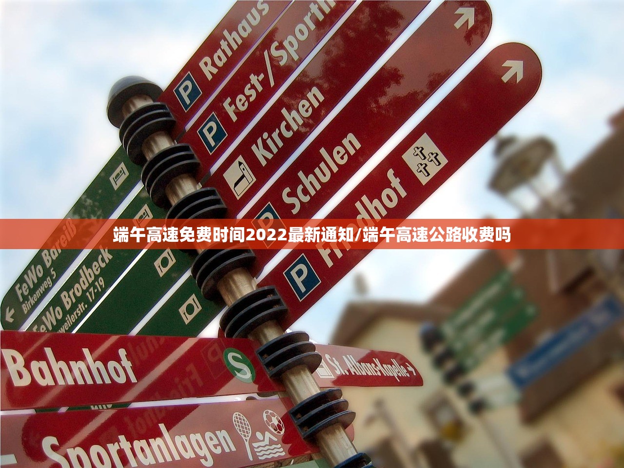 北京新增17例确诊/北京新增17例肺炎