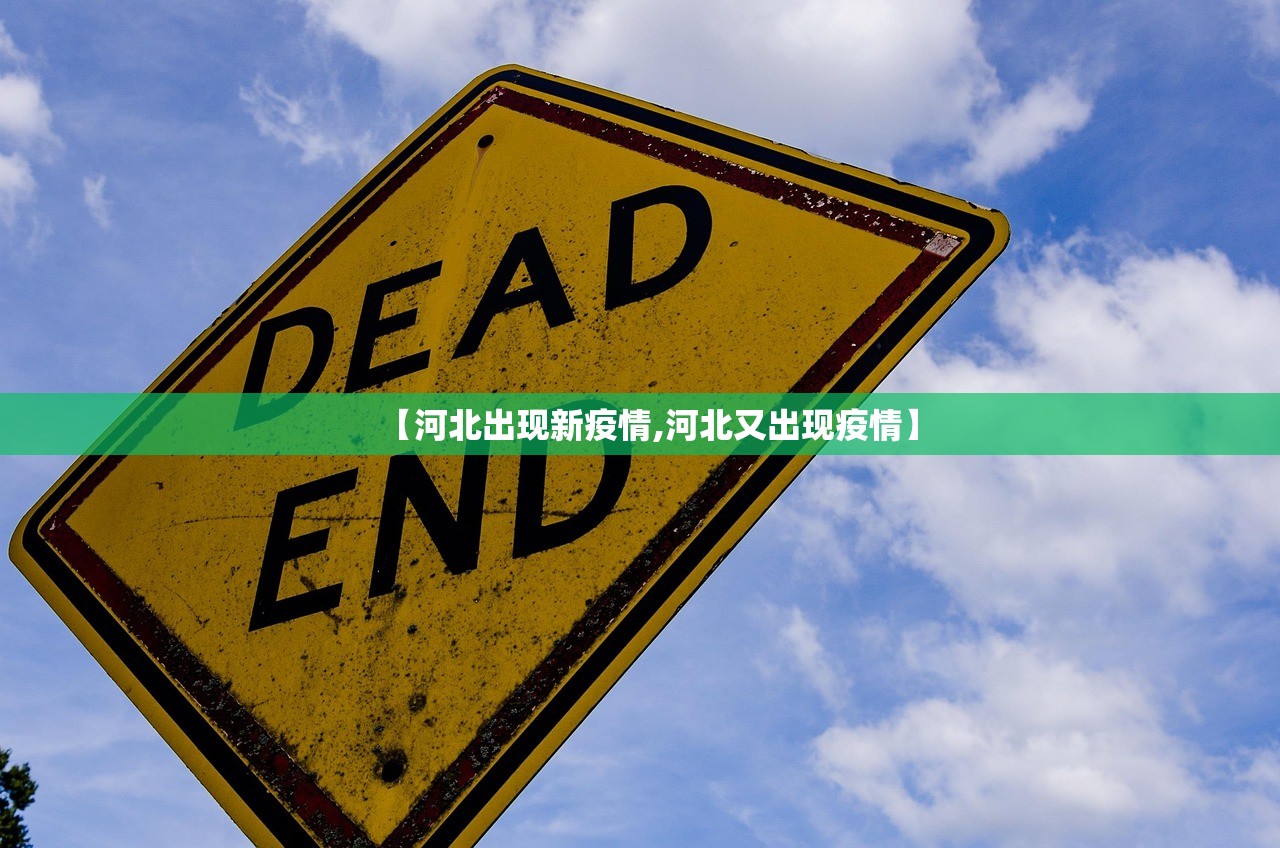 陕西疫情最新数据消息/陕西疫情最新动态