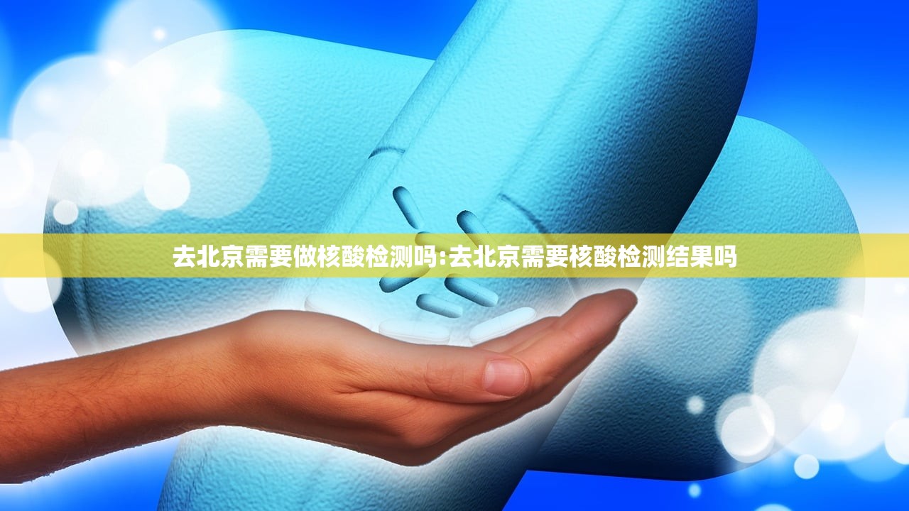 南京新增确诊病例（南京新增确诊病例行动轨迹）