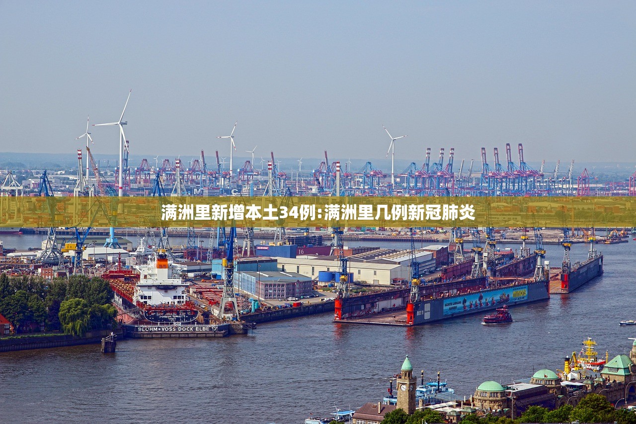 【31省份新增15例,31省区市新增15例确诊病例】