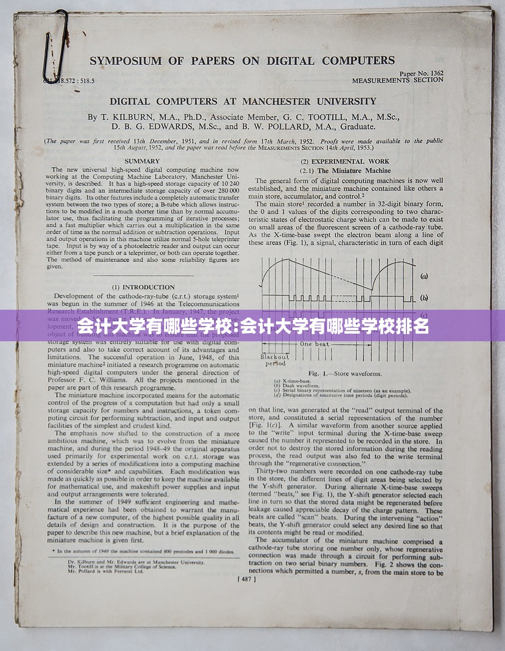 31省本土新增23例/31省份本土新增