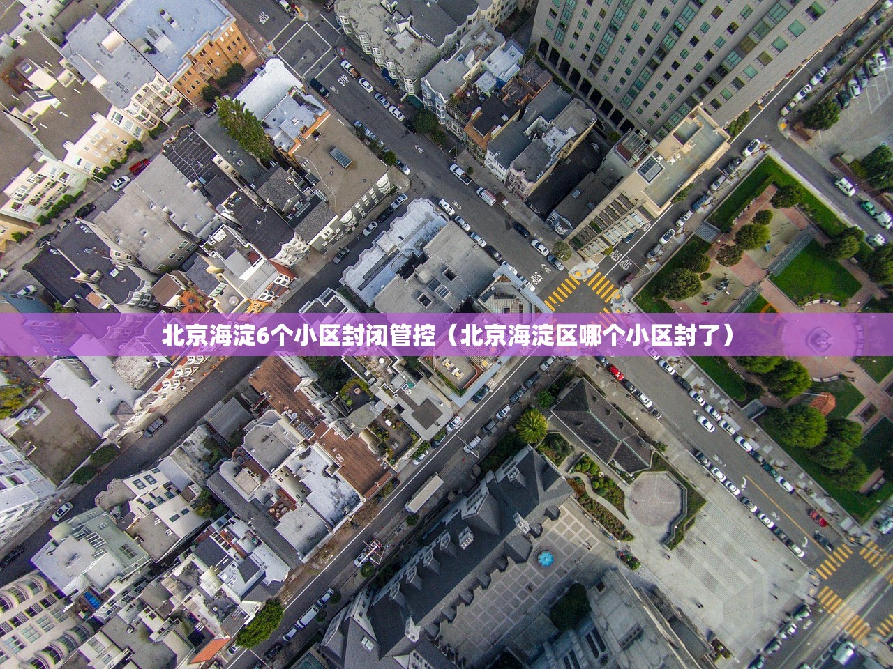 教程辅助!同城跑胡子辅助神器下载安装通用版”科技辅助神器手机版