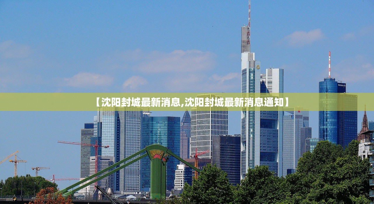 广东新增本土确诊10例/广东新增本土确诊10例高风险