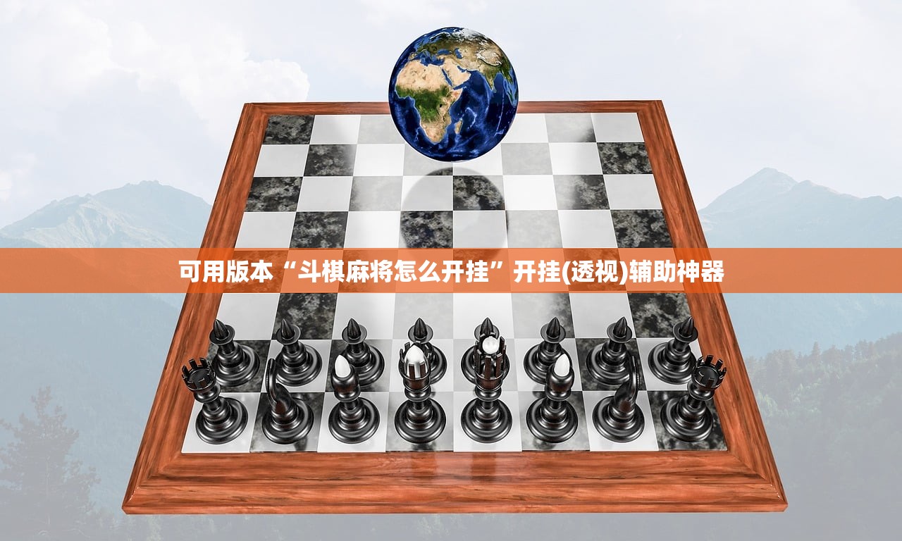 万能开挂辅助“微友麻将开挂器苹果”(免费)开挂辅助教学(最新辅助开挂教程)