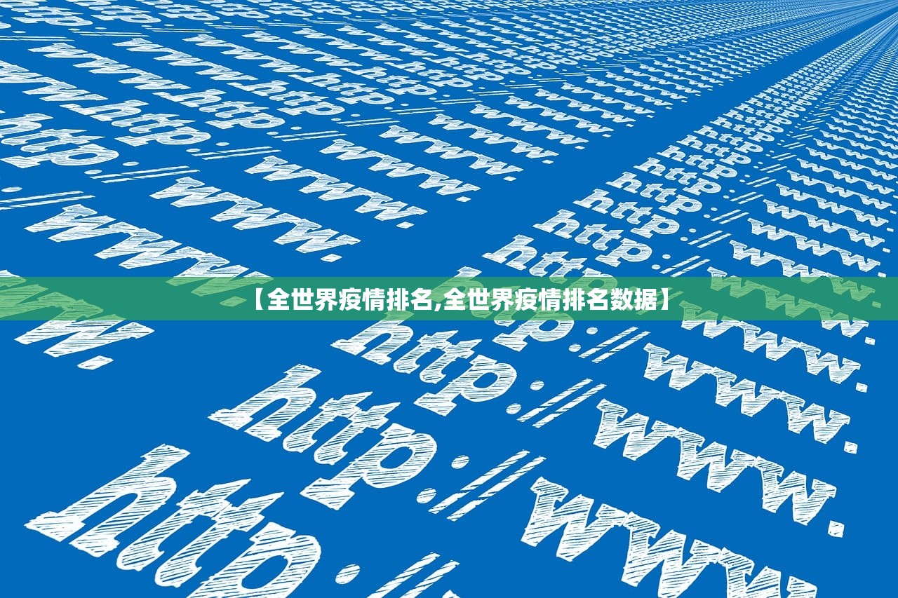 全国新增病例:全国新增病情