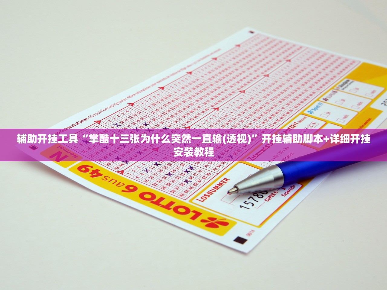 【疫情源头一家4口感染,一家四口新冠】