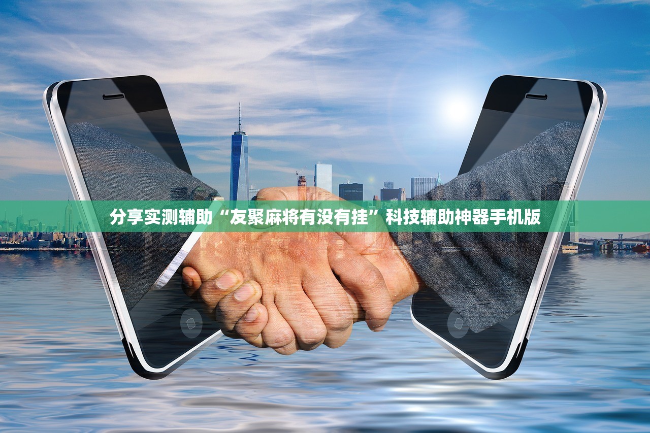 今日教程“茄子娱乐怎么开挂”2026开挂教程步骤