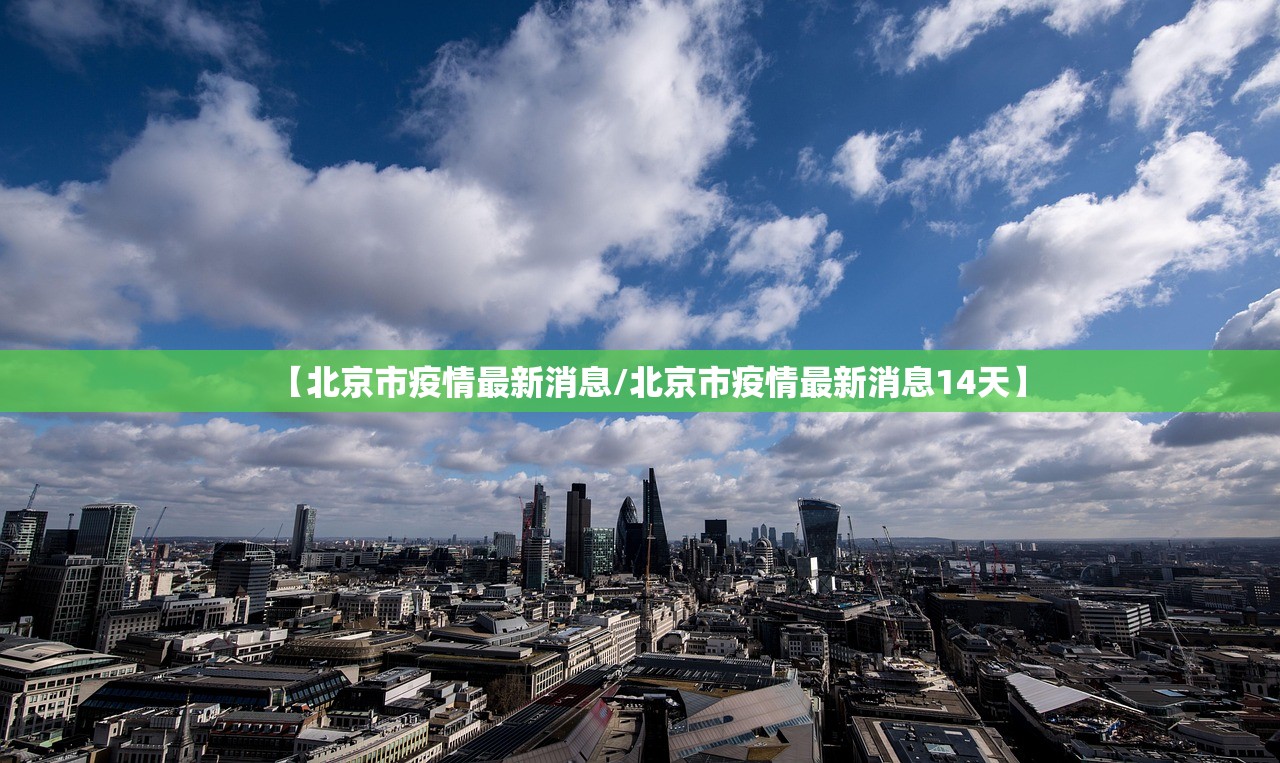 乌鲁木齐疫情最新情况/乌鲁木齐疫情最新动态