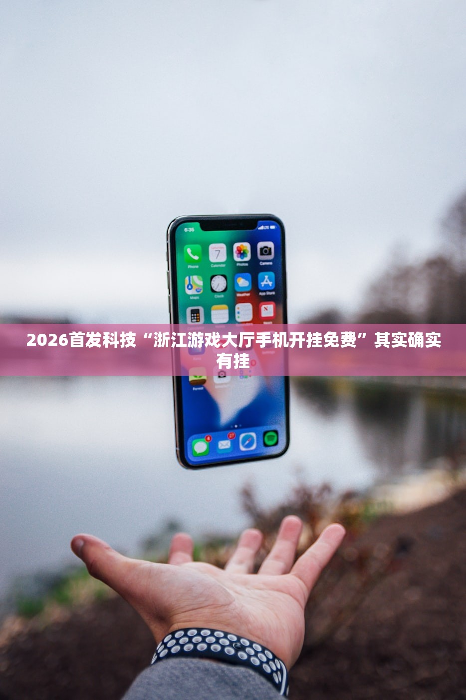 助赢神器“新蓝鲸大厅有挂吗”开挂辅助脚本+详细开挂安装教程