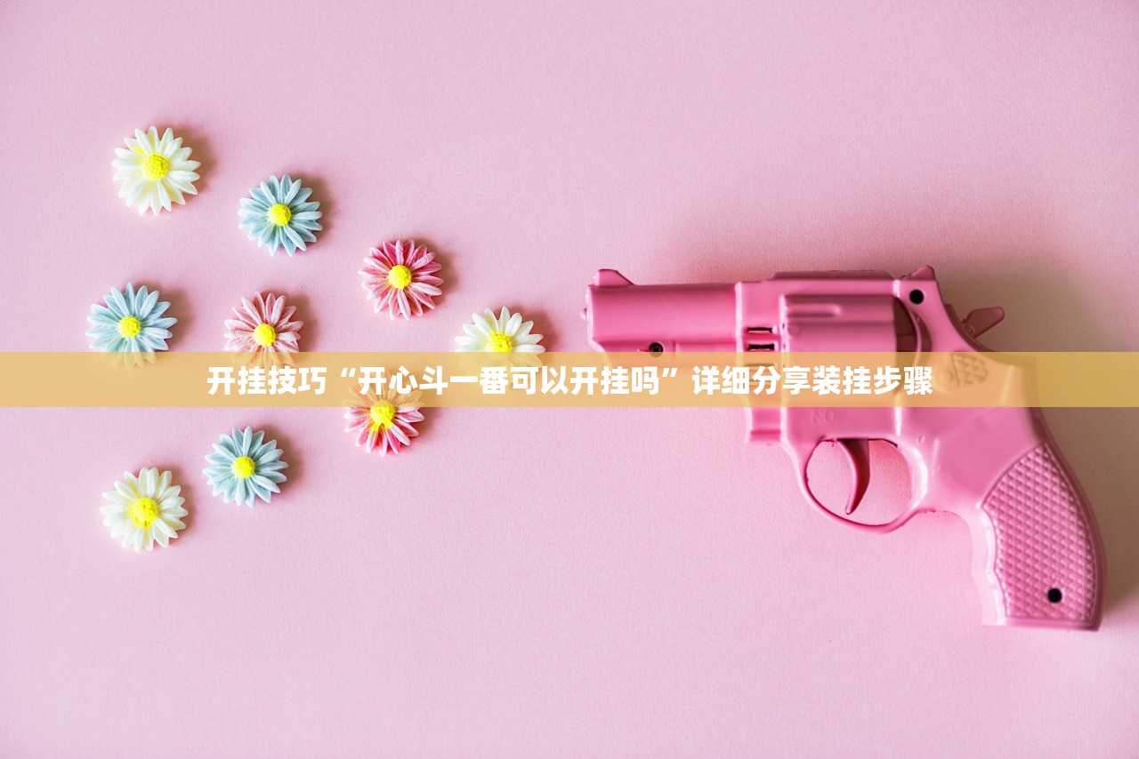分享实测辅助“九九麻将挂免费无病毒”(透视)其实确实有挂