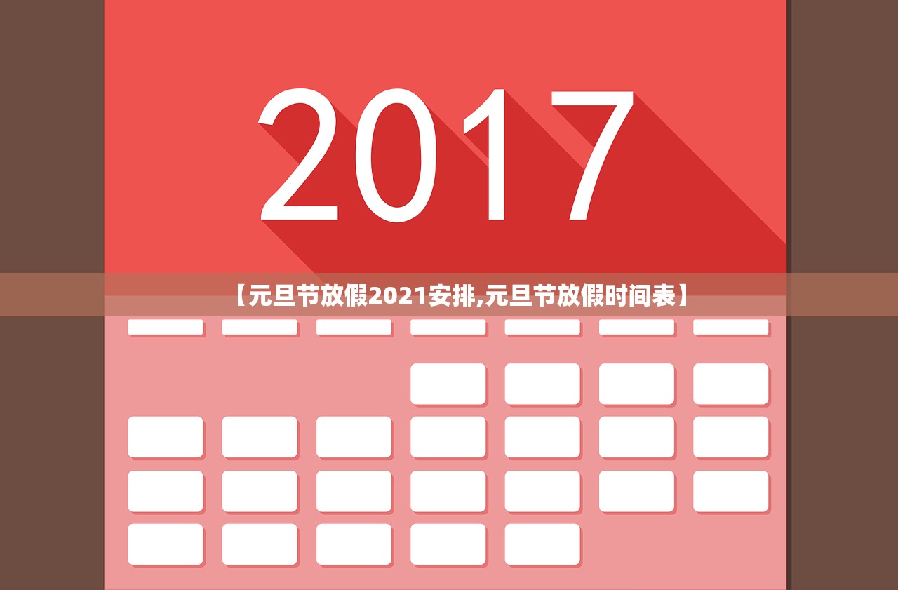 教程更新!：微乐捉鸡开挂安卓系统免费”开挂(透视)辅助神器