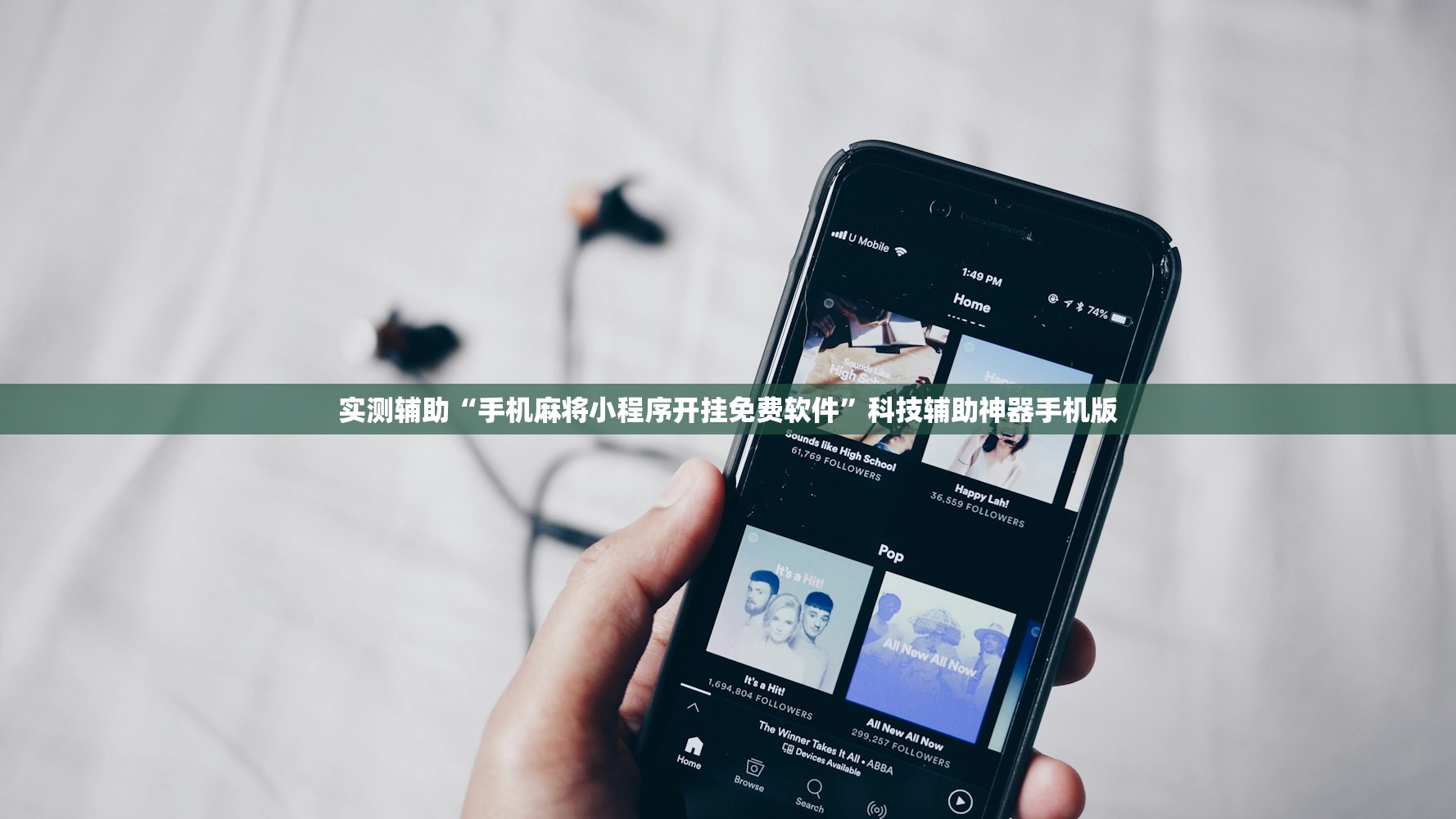 玩家辅助神器：开心联盟作弊软件”2026开挂教程步骤
