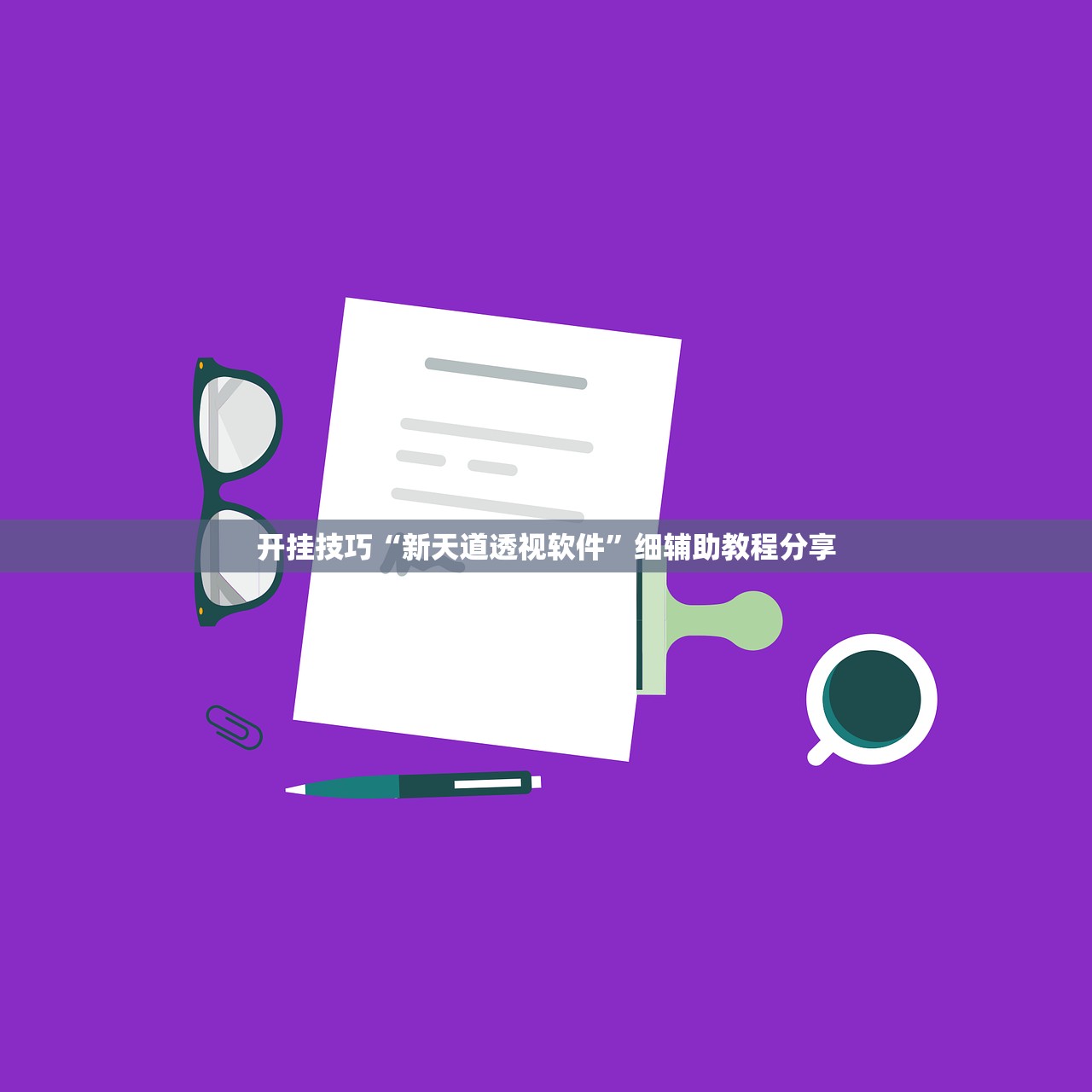 日产所有车型图片/日产轩逸2025款图片大全