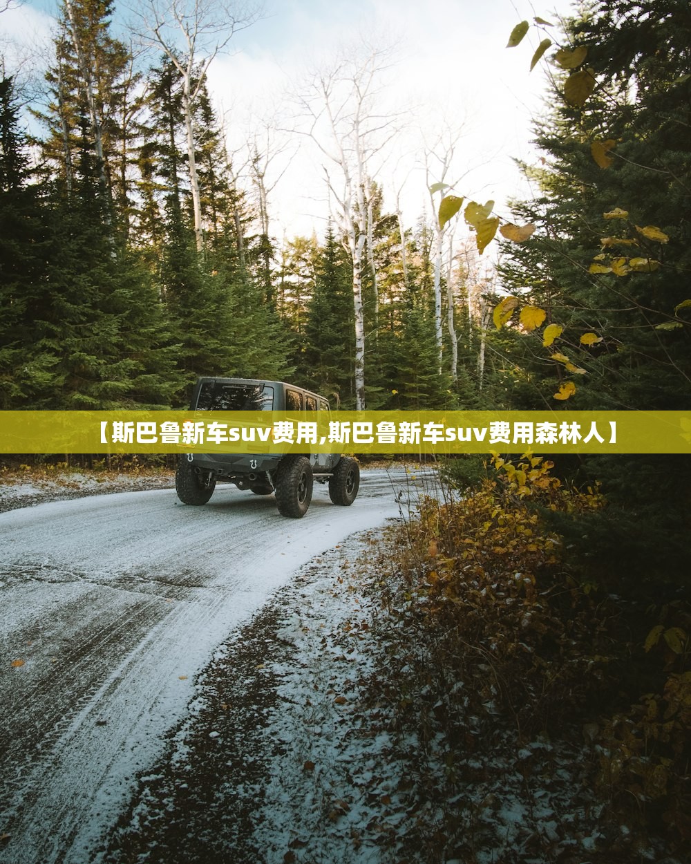 喀什疫情与之前不同（喀什疫情是输入的还是本土）