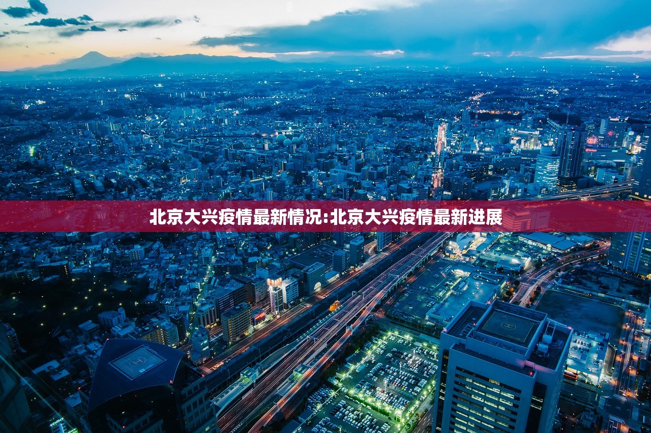 一周內新增新冠感染者超6万例/一周新冠肺炎统计数据